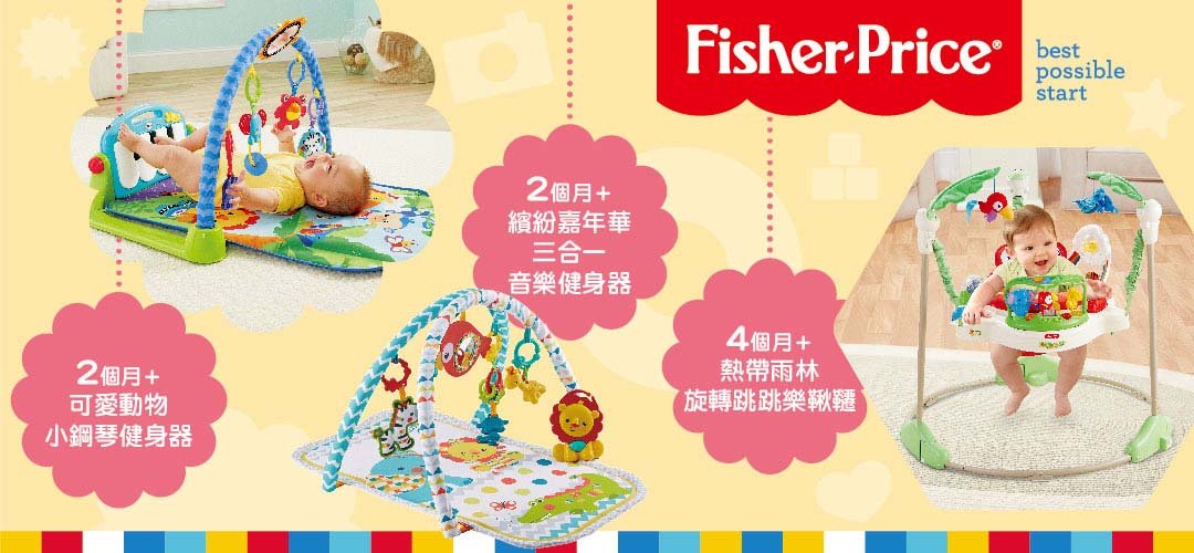 Fisher Price Fresh Food Feeder Alat Mpasi Bayi Teether Buah Merah Source · 1 2 3