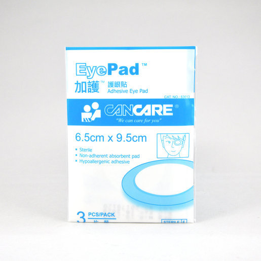 HK Super Absorbent Pads - Non Sterile