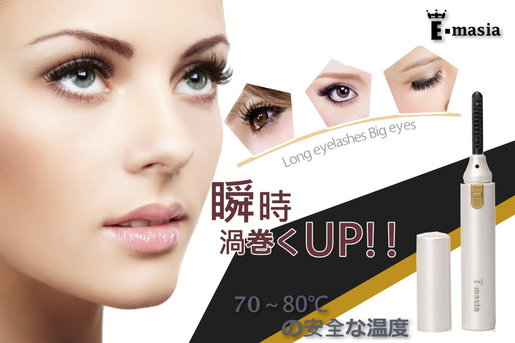 eyelash curler buy online