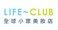 LIFECLUB全球小眾美妝店