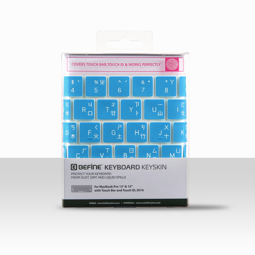 gel keyboard cover