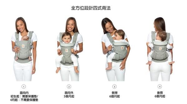 ergobaby omni pearl grey