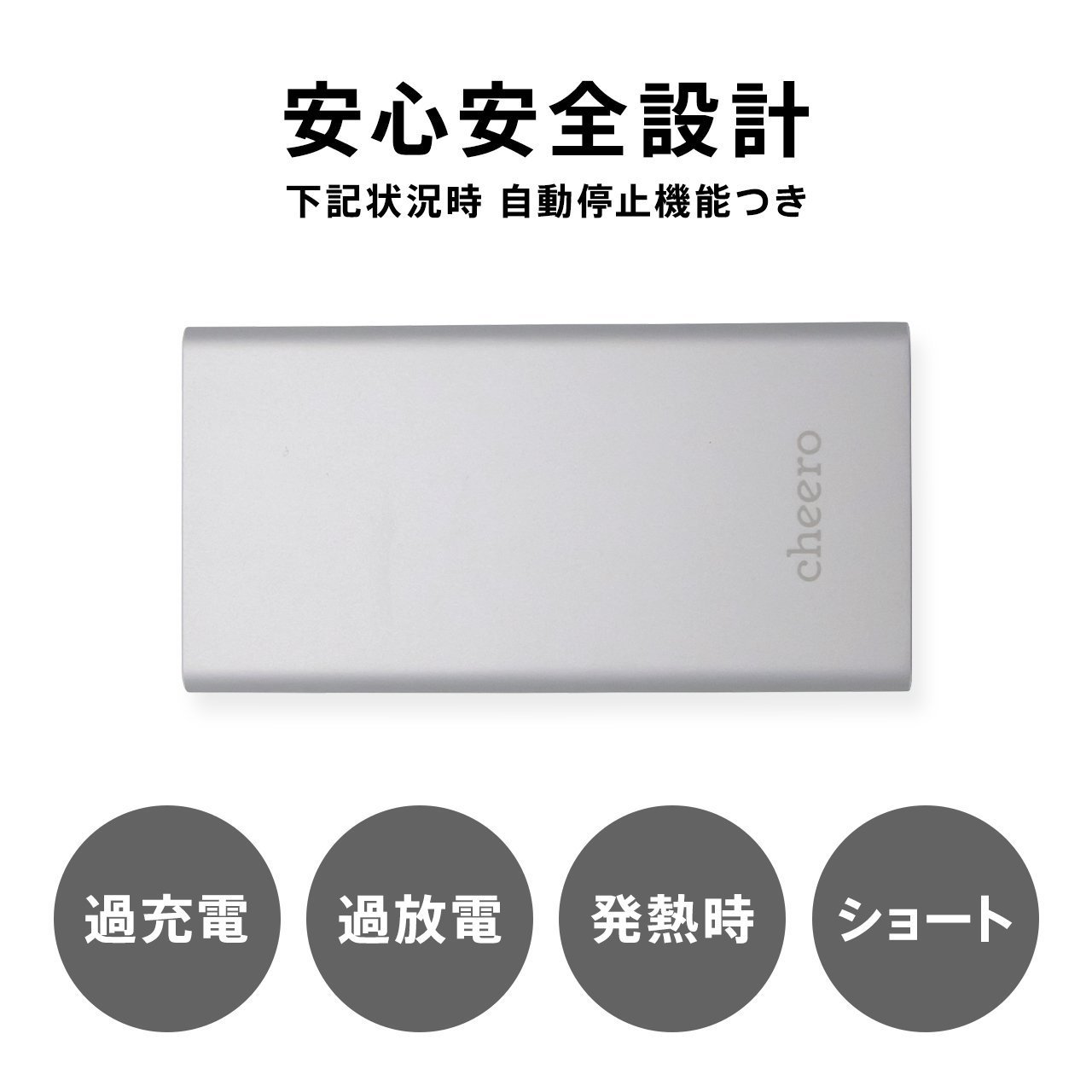 Cheero Slim 5300mah