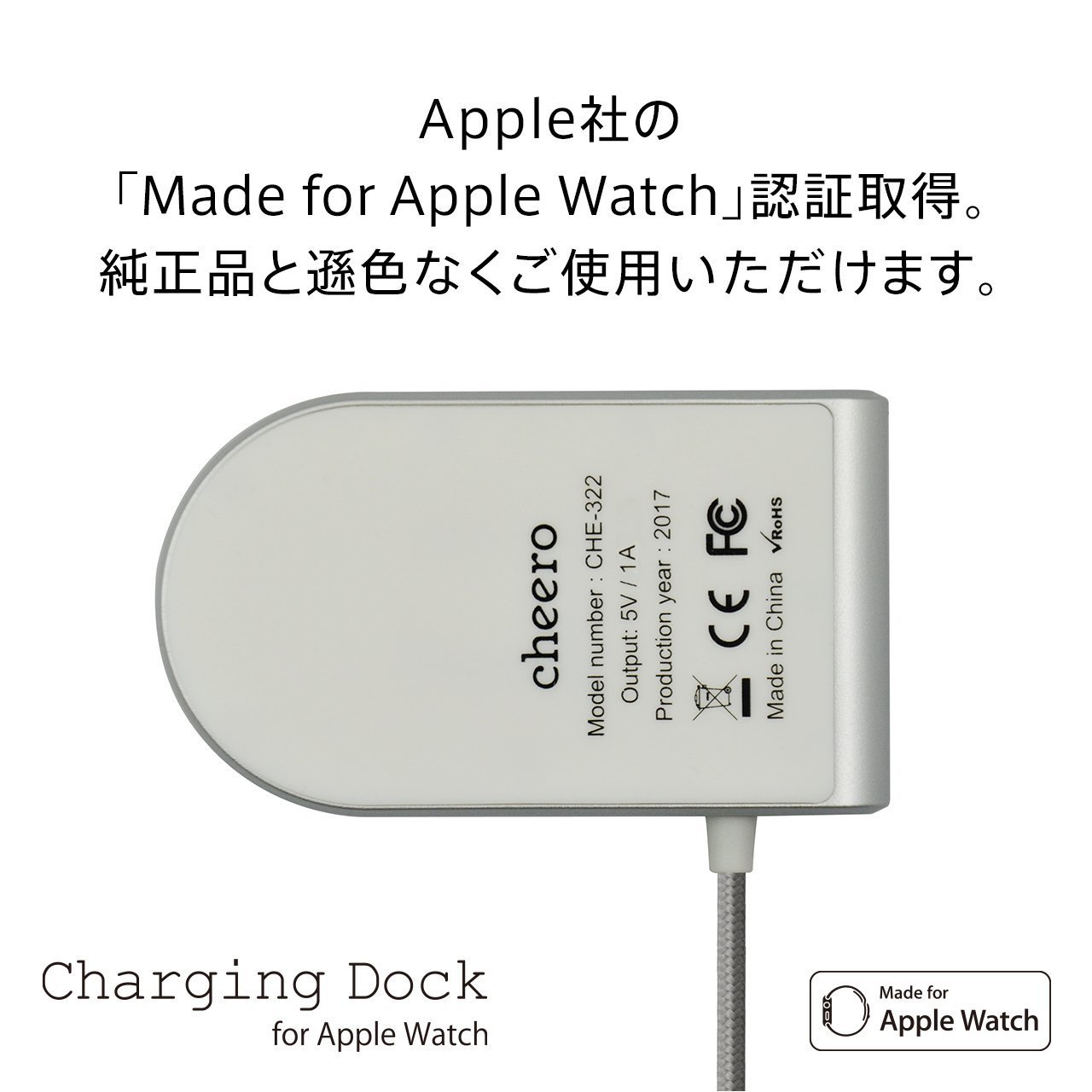 Cheero Apple Watch Charging Dock Moboplus