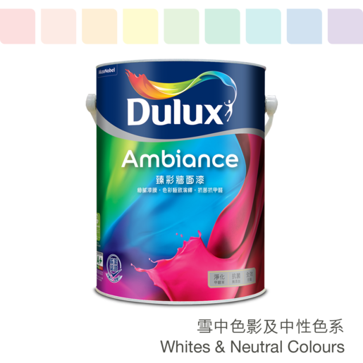 Dulux Ambiance Emulsion Paint Whites Neutral Colours 5l Color White Hktvmall Online Shopping