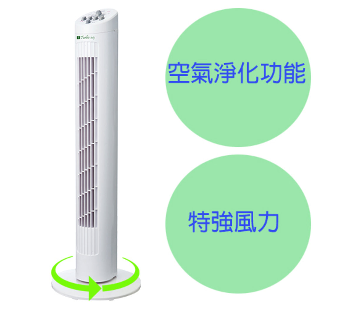 TTF-C06 Slim Tower Fan