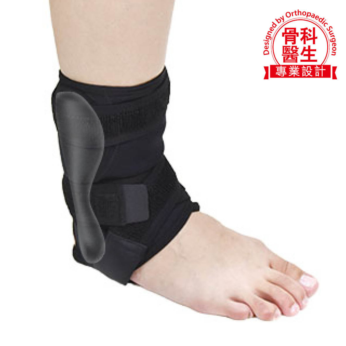MEDEX Stable Ankle Stabilizer (A08)