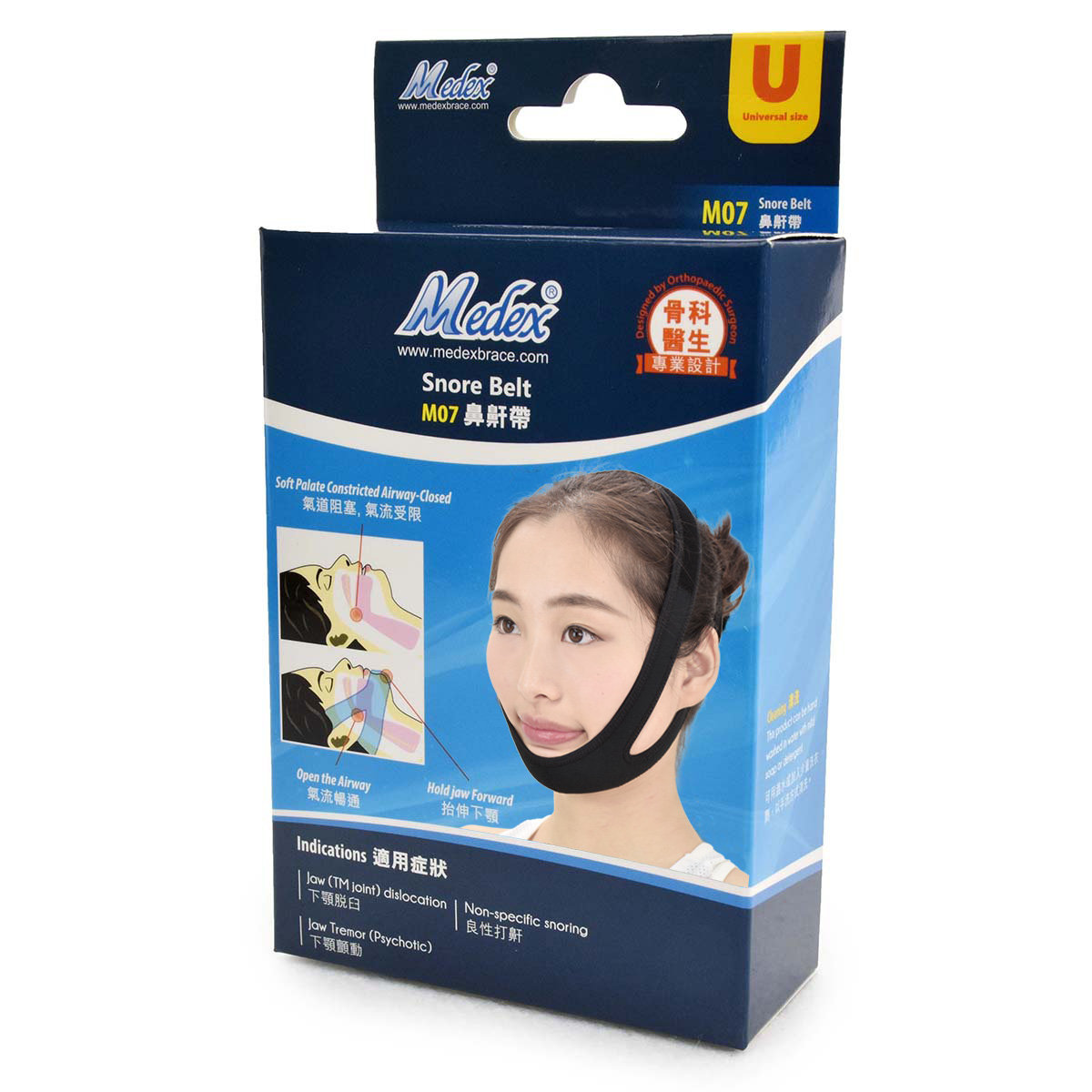 MEDEX Snore Belt (M07)