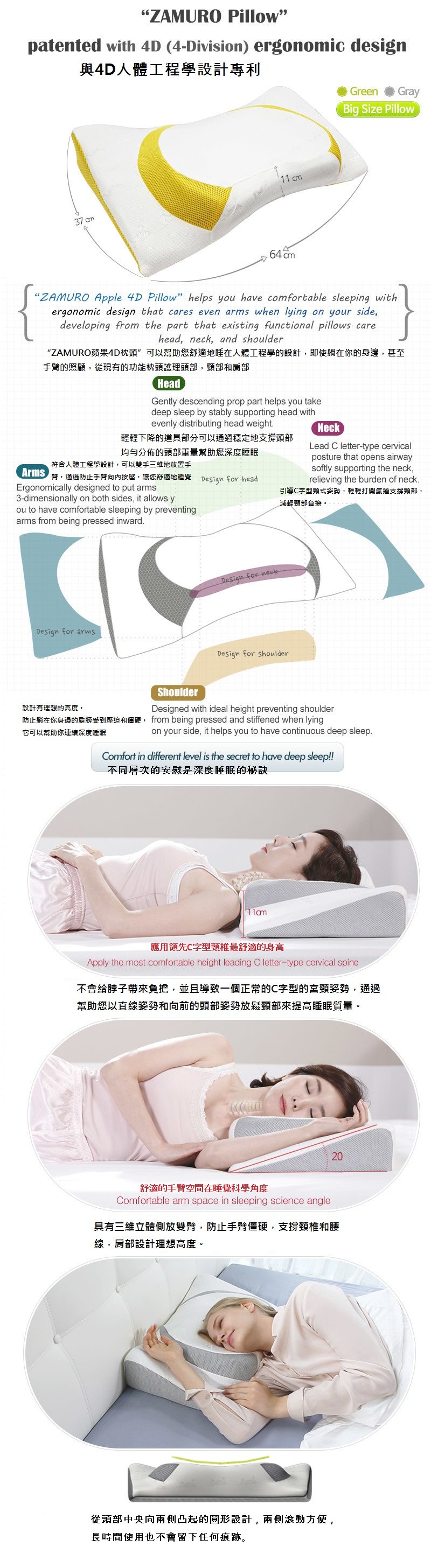 zamuro apple 4d pillow