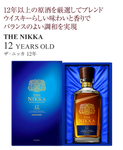 日果| The Nikka 12年威士忌禮品盒裝700ml | HKTVmall 香港最大網購平台