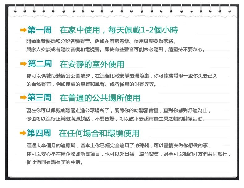 TSK JAPAN | VHP-602 耳內式隱形助聽器 P1458 | 顏色 : 黃色 | HKTVmall 香港最大網購平台