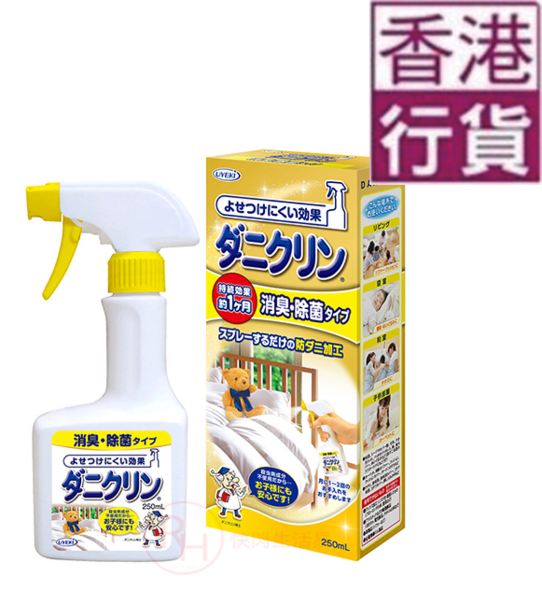Dani Clin Spray Deodorize & Sterilizing【ON SALE】▼B2(61354)