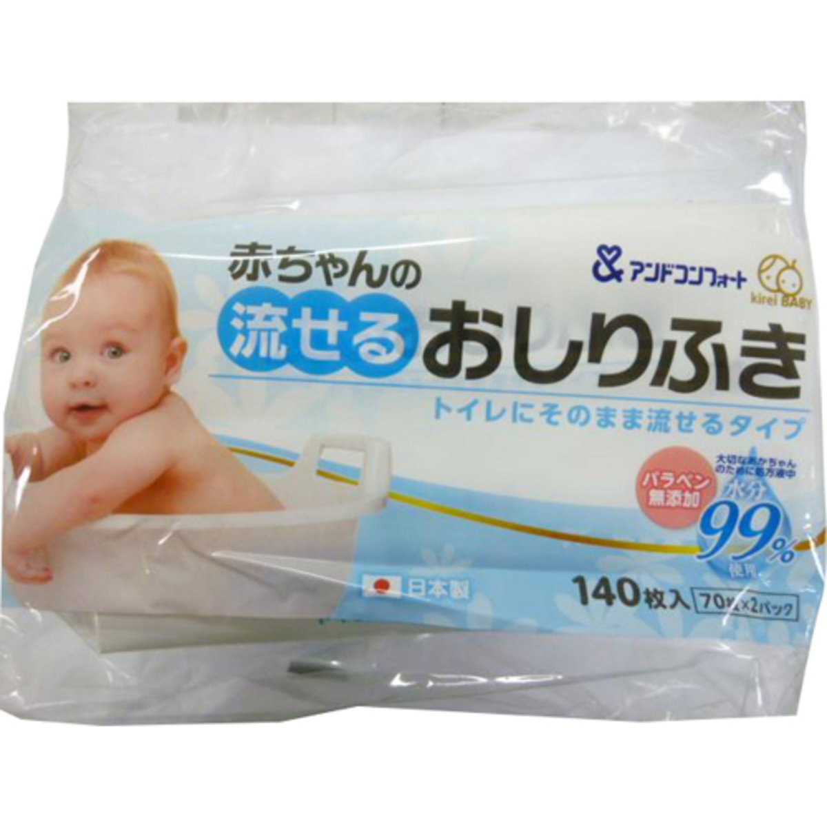 99% Pure Water, flushable wipes ( 70 peices  x 2)