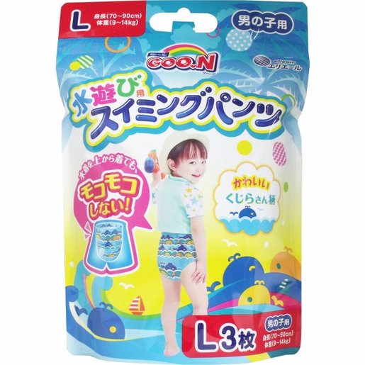 goon swim diaper