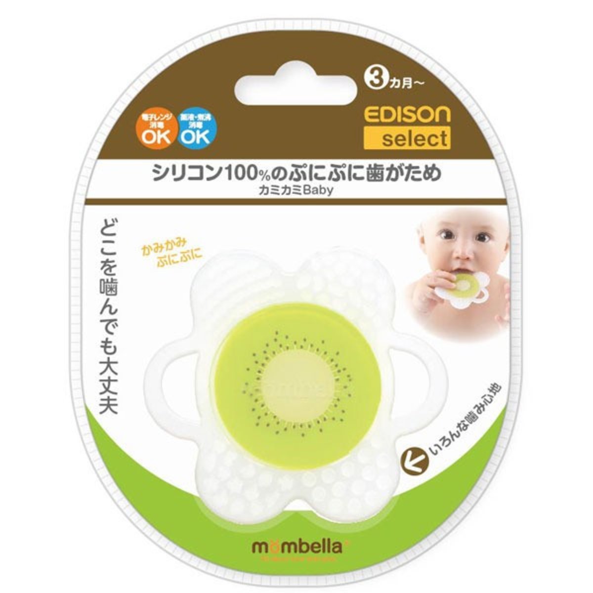Teether (Kiwi) (Parallel Import Product)