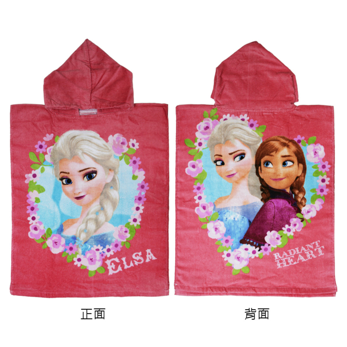 Hooded Towel (Pink) (Licensed by Disney)