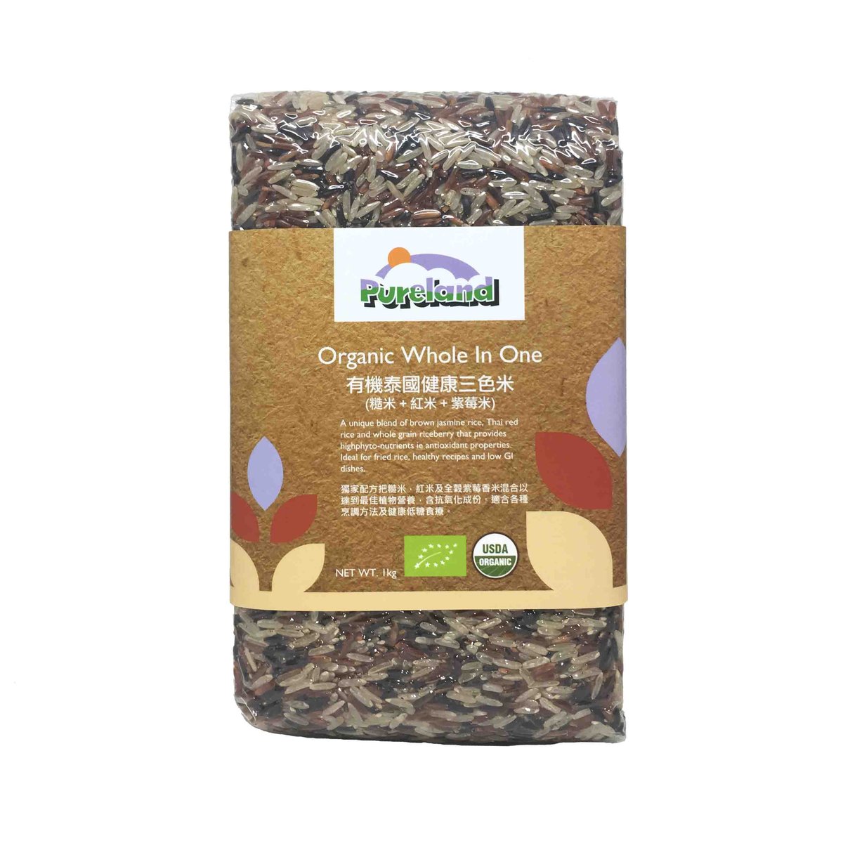 有機泰國健康三色米(糙米50%  紅米30% 紫莓米20%)