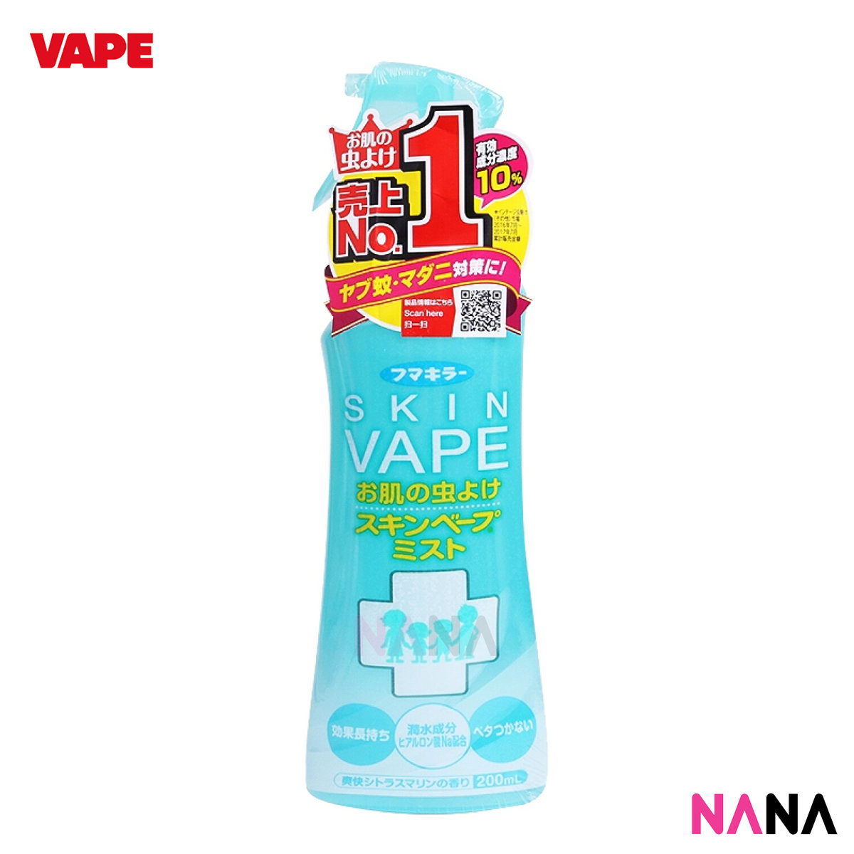 Skin Vape 驅蚊噴霧 200ml (原味)