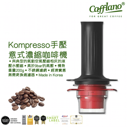 kompresso coffee