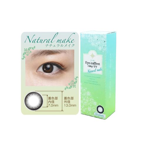 Seed Natural Make Eye Coffret Contact Lens 1day Power 300 P 3 00 8 7 With Old New Packing Box Size 3 Hktvmall Online Shopping