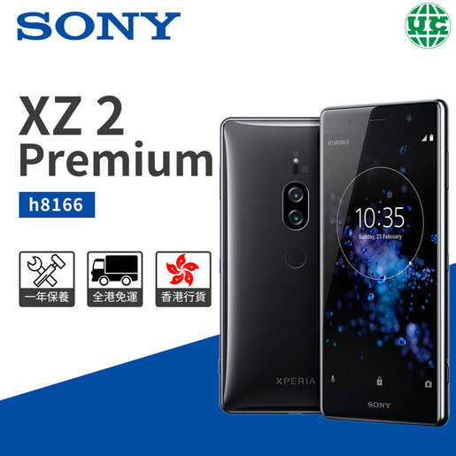 Sony Xperia Xz2 Premium H8166 Black Hong Kong Licensed