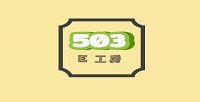 503 E Lab