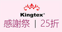 KINGTEX