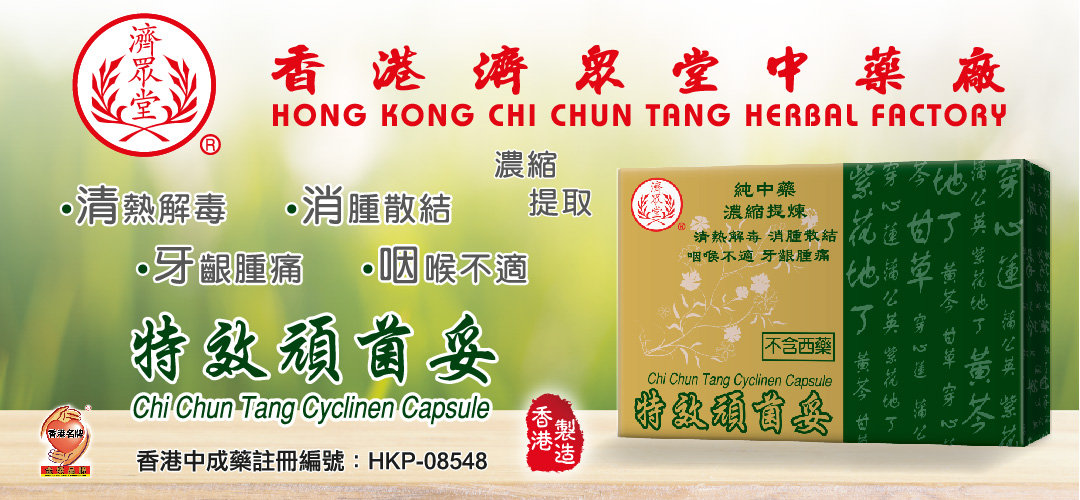 Shop Chi Chun online! HKTVmall The Largest HK Shopping Platform