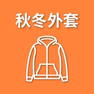  Giordano  Limited HKTVmall Online  Shopping 