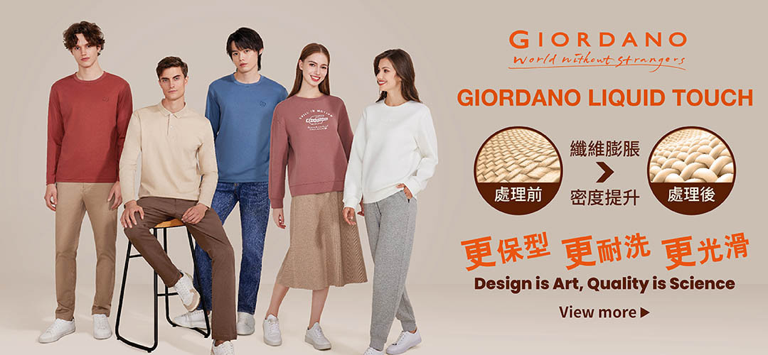China Giordano Companies, Giordano Companies Wholesale