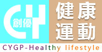 CYGP-Healthy lifestyle