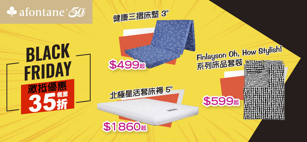 Shop A-Fontane products online! | HKTVmall The Largest HK Shopping