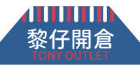 Tony Outlet
