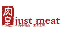 肉皇 Just Meat