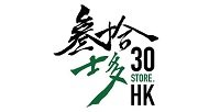 叁拾士多
