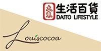 大東生活百貨 x Louiscocoa代餐奶昔專門店
