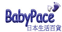 Baby Pace 伴幼成長 日本生活百貨