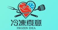 Frozen Idea