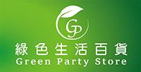 Green Living Store
