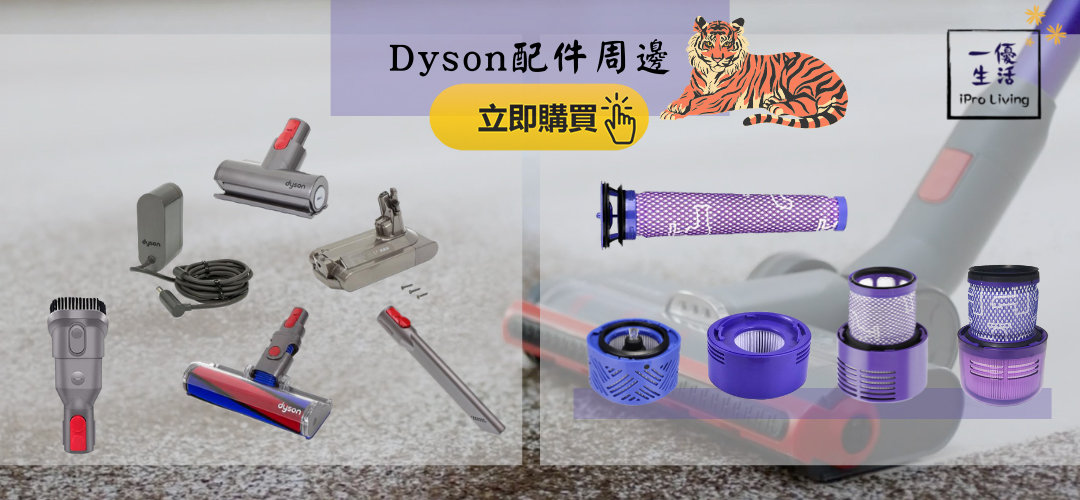 NEW udpated Verison iPRO Cup Cutter BUNDLE