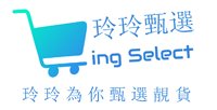 Ling Select