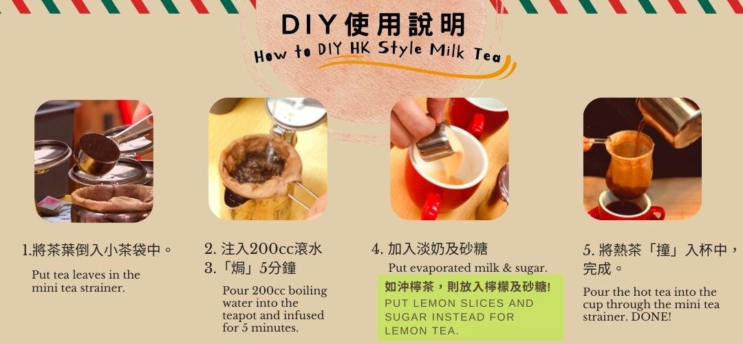 TEADDICT DIY HK Milk Tea  HKTVmall The Largest HK Shopping Platform