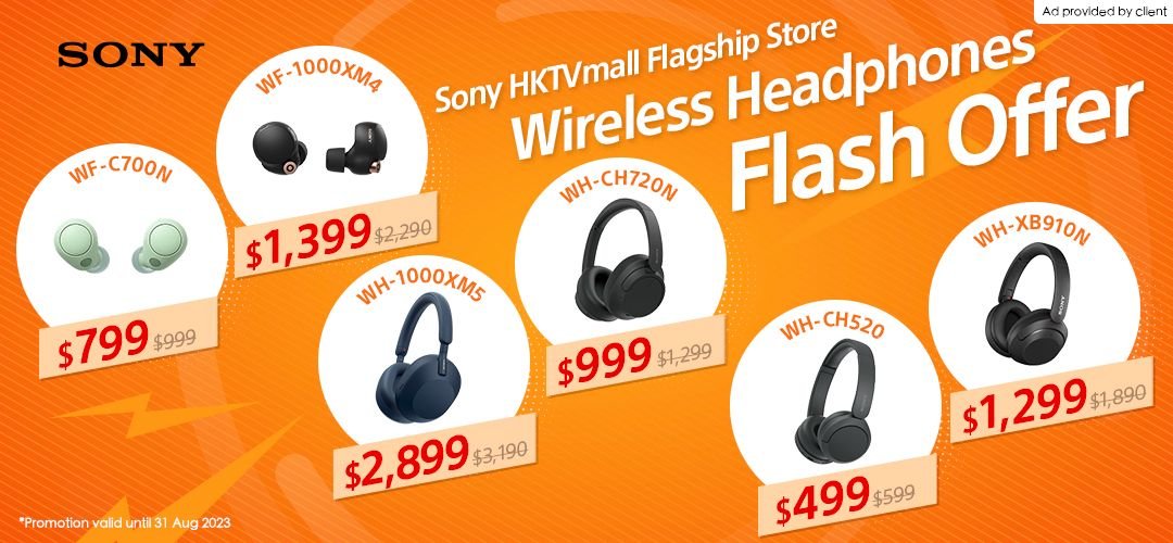 Shop Sony Hong Kong products online! | HKTVmall The Largest HK Shopping