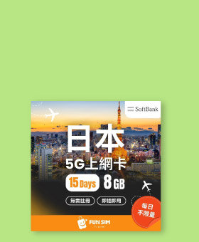 數據卡