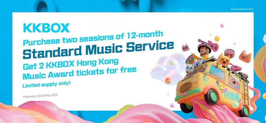 deals_kkbox_0513