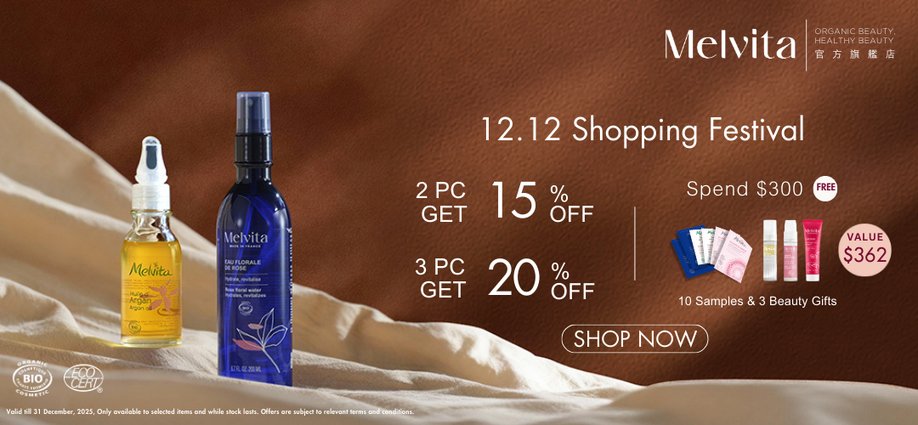 melvita_13lmsp_monthly_slider_a