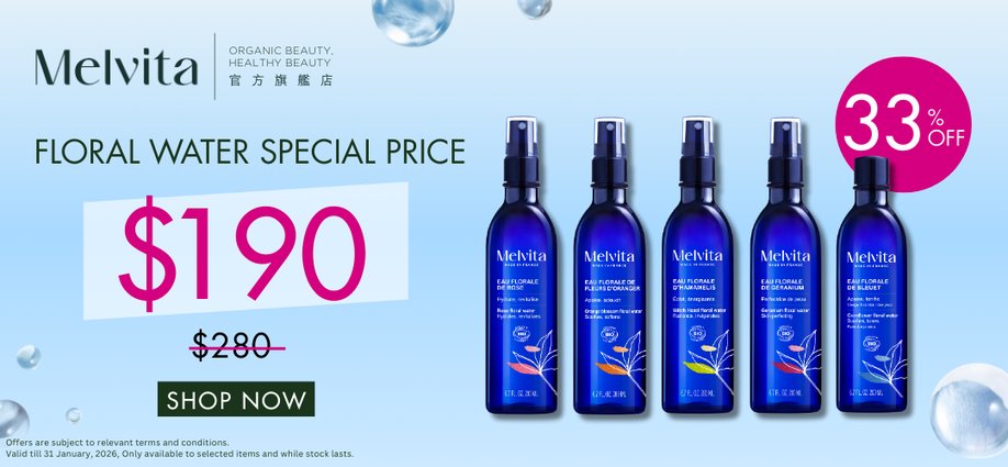 melvita_13lmsp_monthly_slider_a