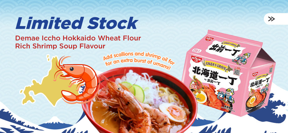 20260116_NISSIN_productmktg_slider_a