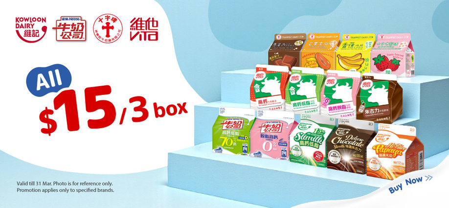 milkpromotion_small_20260223_slider_a