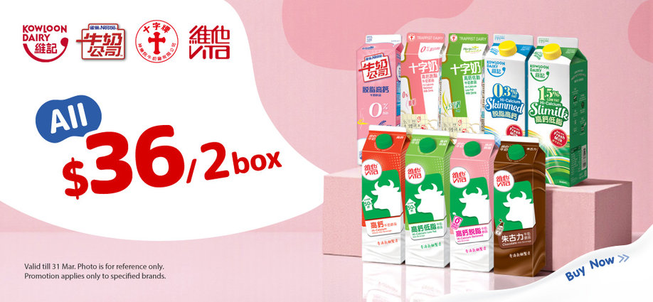 milkpromotion_big_20260223_slider_a